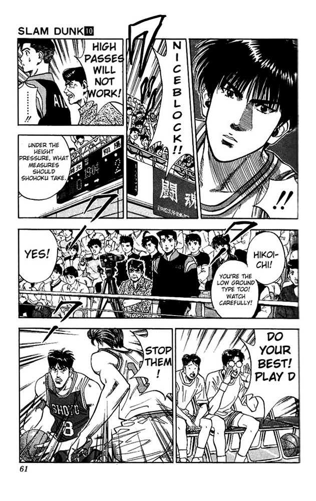 Slam Dunk, Chapter 83 image 13